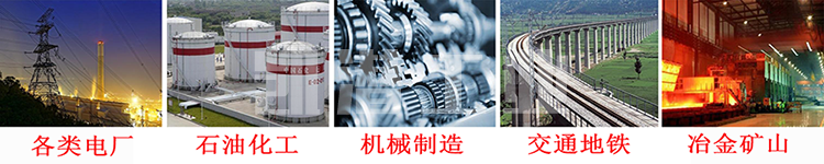 濾油機(jī)運用行業(yè).png